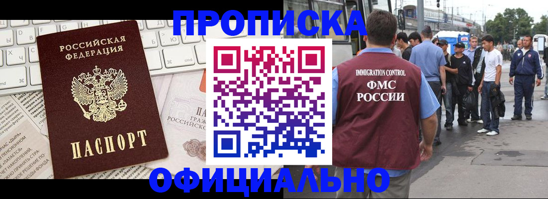 регистрация для школы в Апатитах